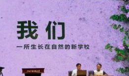 广西教育爆料最新消息新闻,多所高校改革举措及招生动态揭晓